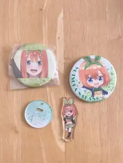五等分の花嫁　中野四葉 缶バッジ アクリルスタンド セット