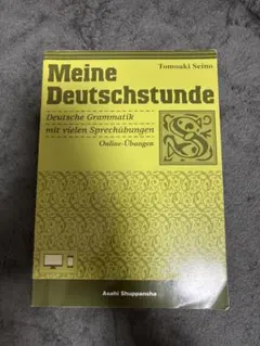 Item thumbnail for item b9f68788-02c0-42f3-bf37-9f4a77d57f75