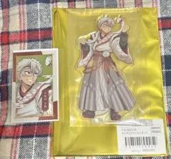 不死川実弥 巳年