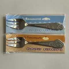 ミニストップ シナモロール ポムポムプリン フォーク2本セット