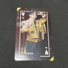 吉田仁人　クリアトレカ　爆裂愛してる　好きすぎて滅　M!LK 3