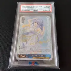う*い様 ホロライブ お姫様のお茶会 夏色まつり SSP PSA10 サイン付き