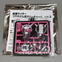 仮面ライダー ジオウ プラモデル風 ラバーチャーム vol.3 ストア限定