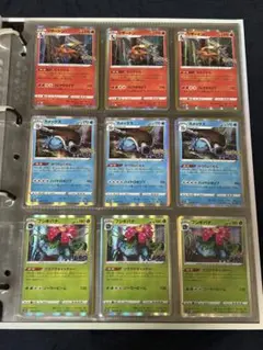 ポケモンカード　ポケモンGO リザードン　カメックス　フシギバナ