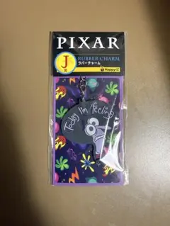 ピクサー ハッピーくじ J賞 ラバーチャーム　ビビリ