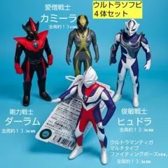 2026年最新】ウルトラマンティガ 光と闇の最終決戦セットの人気