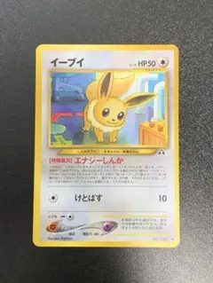PSA10】希少品 世界20枚 びっくりボックス ナイトユニゾン ゲンガー