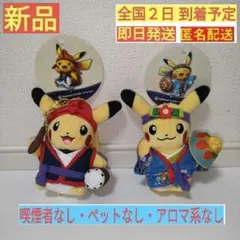 2026年最新】エイサーピカチュウの人気アイテム - メルカリ