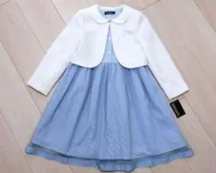 マリアージュ　フォーマルワンピース　130cm　ボレロ付き　白水色