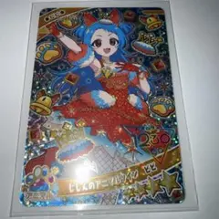 アイプリ じしんのアニマルツイン ビビ