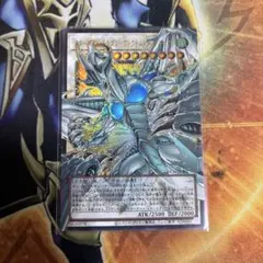 遊戯王 スターダストドラゴンヴィクテムサンクチュアリ オーバー