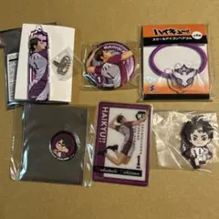 ハイキュー 白鳥沢 牛島若利 まとめ売り