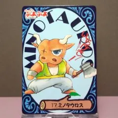 2026年最新】ぷよぷよ カードダスの人気アイテム - メルカリ