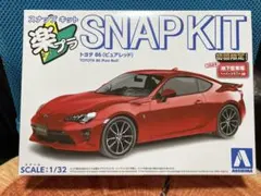 アオシマ 楽プラ 86・スカイラインGT-R・MONO FC3Sのサムネイル