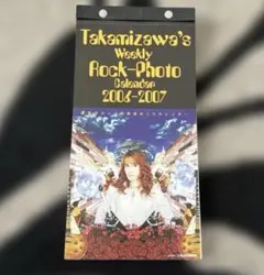 2026年最新】高見沢俊彦の人気アイテム - メルカリ