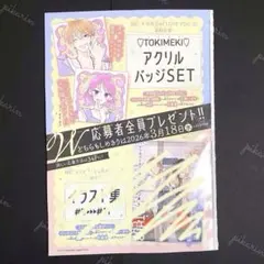 Item thumbnail for item ebf766c6-b99f-4e60-beec-ee0ccb0b6f94