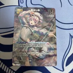 むお様 リクエスト 2点 まとめ商品