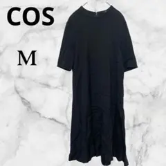 COS◇コス　ロングワンピース　カットソー【M】黒　ブラック　大人カジュアル