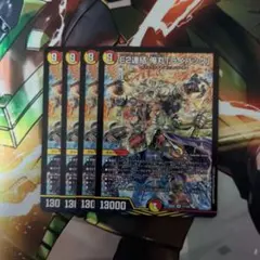 2026年最新】E2連結 俺丸「ライバック」 SRの人気アイテム - メルカリ