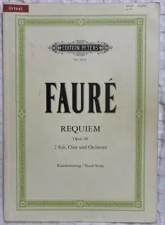 輸入楽譜　フォーレ: レクイエム Op.48(混声4部)(ラテン語)