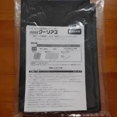 2025年最新】クーリアスの人気アイテム - メルカリ