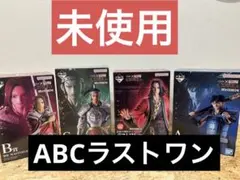 キングダム　一番くじ　フィギュア