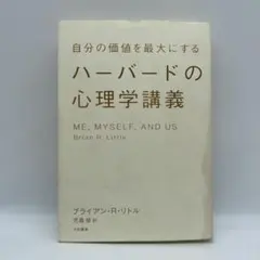 Item thumbnail for item 31d27f2f-6b28-49e1-83ea-075fc33b1a7f