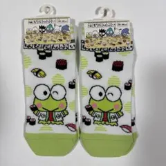 サンリオ　はぴだんぶい　けろけろけろっぴ　靴下