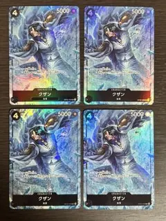 クザン SR パラレル OP02-096 4枚セット ワンピースカード