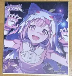 Item thumbnail for item 050c2f84-7e4a-4b4e-9144-b9bc31c7685c