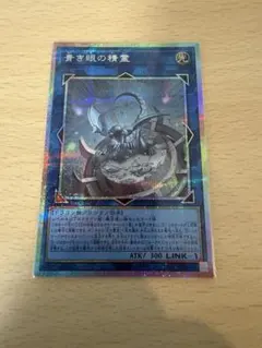 2026年最新】遊戯王OCG デュエルモンスターズの人気アイテム - メルカリ