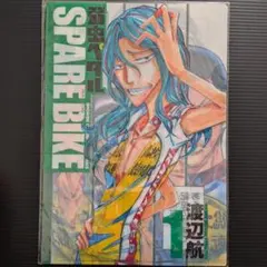 2026年最新】弱虫ペダル スペアバイク1.1の人気アイテム - メルカリ