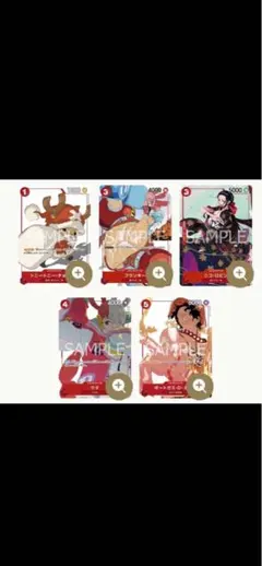 カイドウに挑め プロモーションカードセット