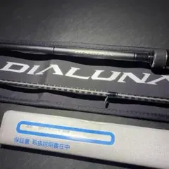 ぼくなのよページSHIMANO DIALUNA BS S70MH ぼくなのよ様専用ページSHIMANO DIALUNA BS S70MH - メルカリ