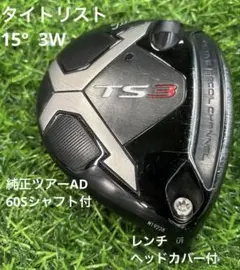 2026年最新】TS3ヘッドの人気アイテム - メルカリ