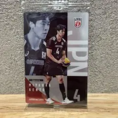 宮浦健人 バレーボール 日本代表 トレーディングカード