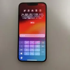 Apple iPhone 13 ホワイト 128GB