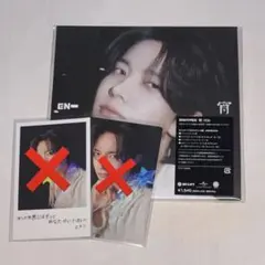 ENHYPEN 宵 -YOI- メンバーソロジャケット盤　ヒスン