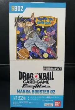 フュージョンワールド マンガブースター01 2BOX分　48パック　新品未開封 フュージョンワールド】マンガブースター 2BOX 新品 未開封 テープ付き