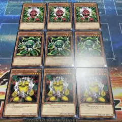 遊戯王 ガジェットセット　各3枚