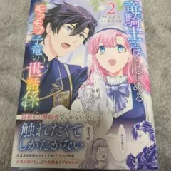 じゅん様専用※取り置き中※