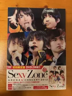 Sexy Zone ARENA CONCERT 2012 DVD 2枚組