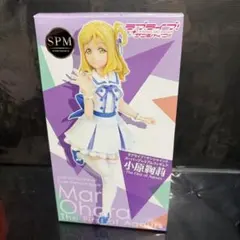 北上麗花 ぬいぐるみ Gift ギフト アイドルマスター ミリオンライブ
