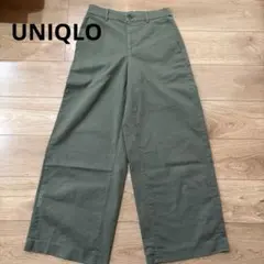 UNIQLOワイドチノパンツ