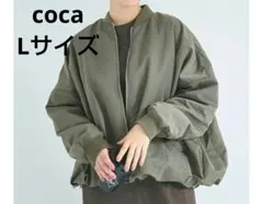 美品　coca バルーンシルエット　アウター