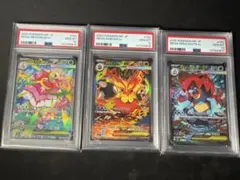 【3連番】PSA10 御三家 SARスタートデッキ100 101/100のサムネイル