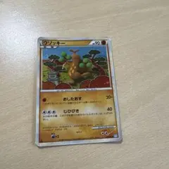 ウソッキー ★ L1 ソウルシルバーコレクション 047/070