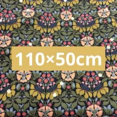 リバティ★liberty★国産タナローン★ペルセフォネスパークル