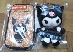 【サンリオ当たりくじ】クロミ当たりくじ　⑤ポーチ　⑧マスコット　+ポンチョ