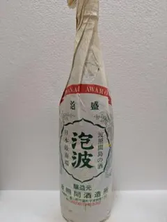 2025年最新】泡波の人気アイテム - メルカリ